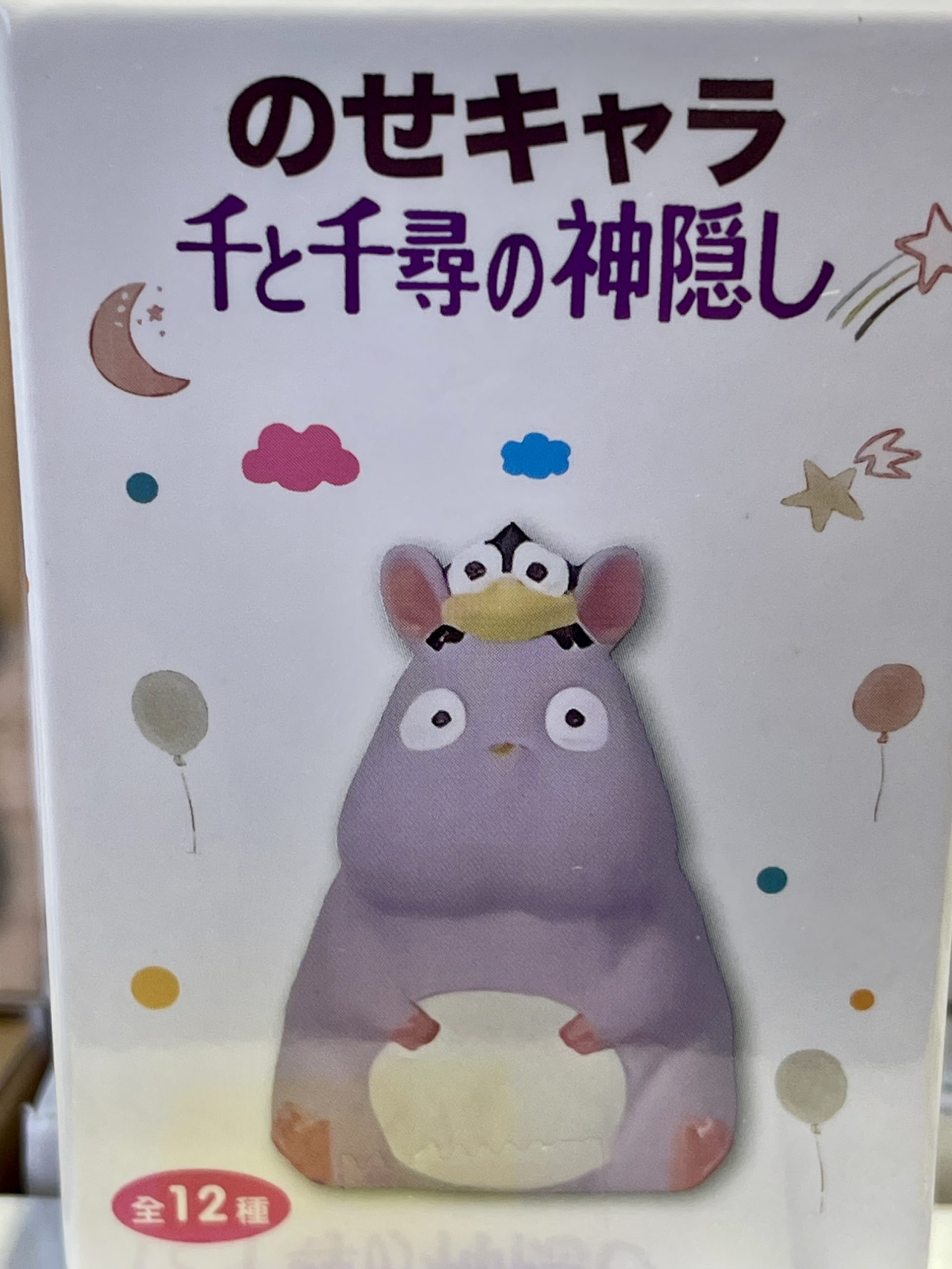 Studio Ghibli Spirited Away Nosechara Stacking Blind Box Figures - New - Image 3