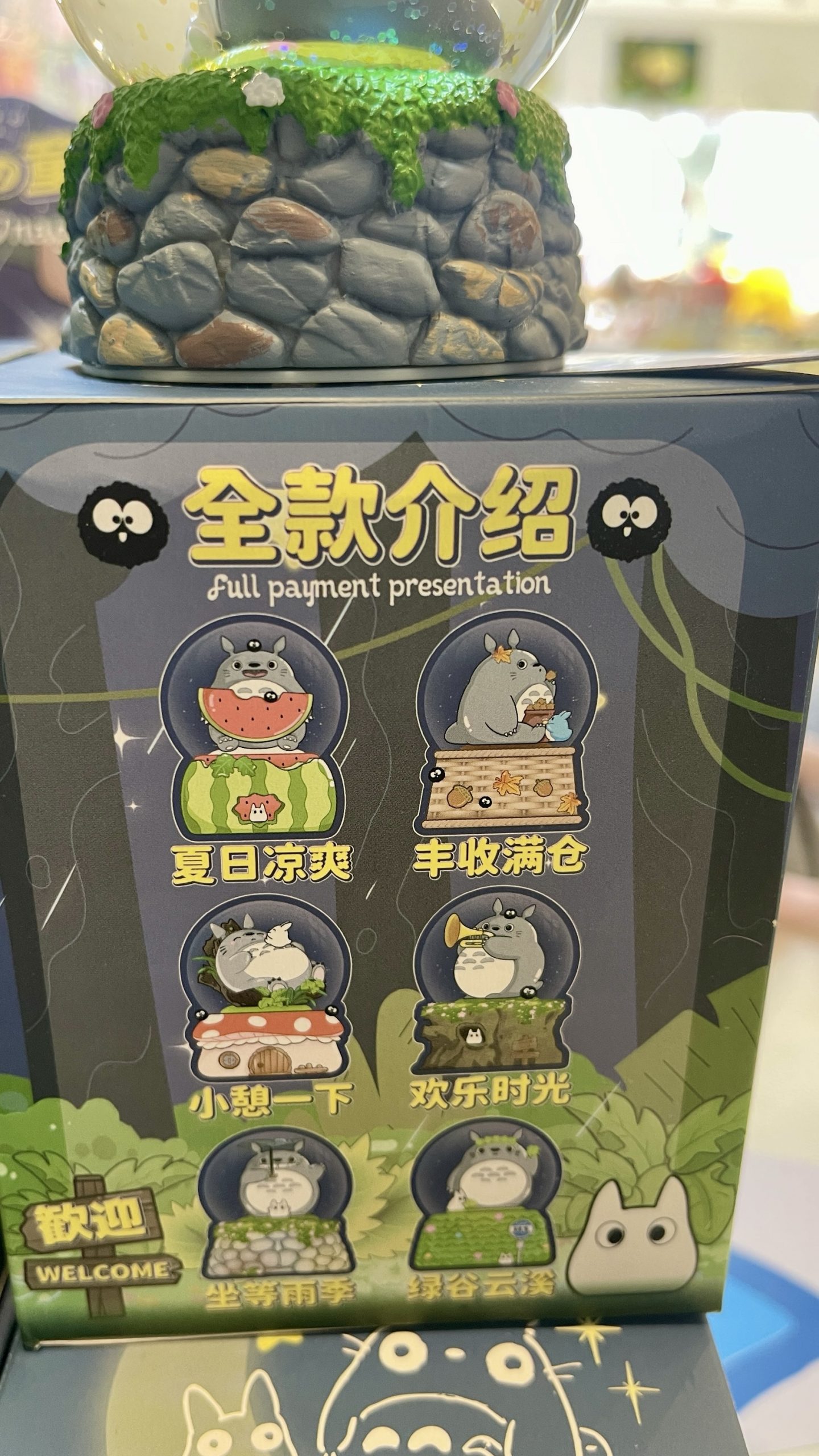 ✨ Glow & Surprise: Totoro Light-Up Snow Globe Blind Box - Image 3