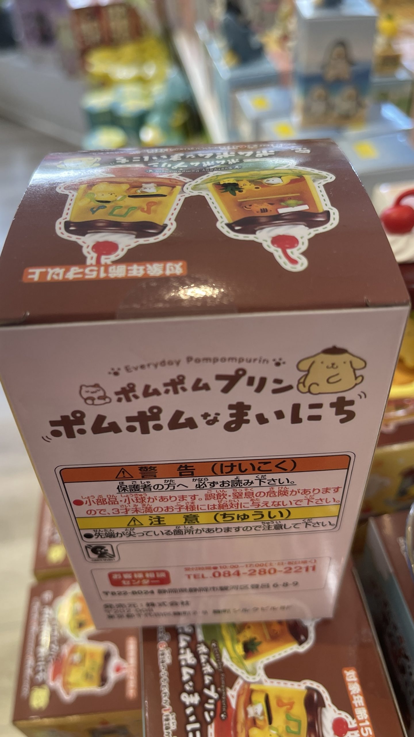 Sanrio Pompompurin Everyday Mini Room Blind Box - Image 3