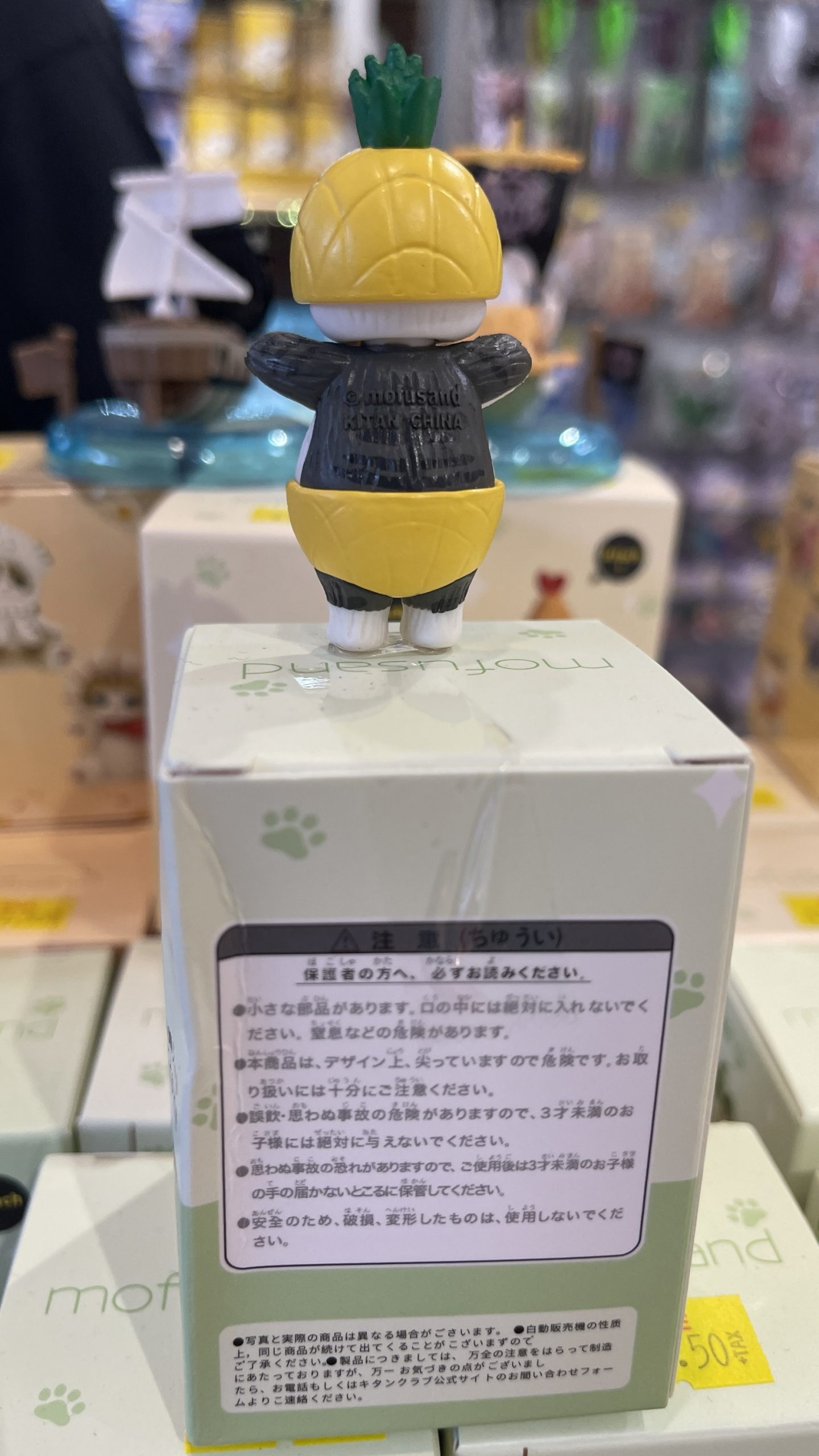 Mofusand Fruit Hippers Decorative Mini Figures Blind Box - Image 4