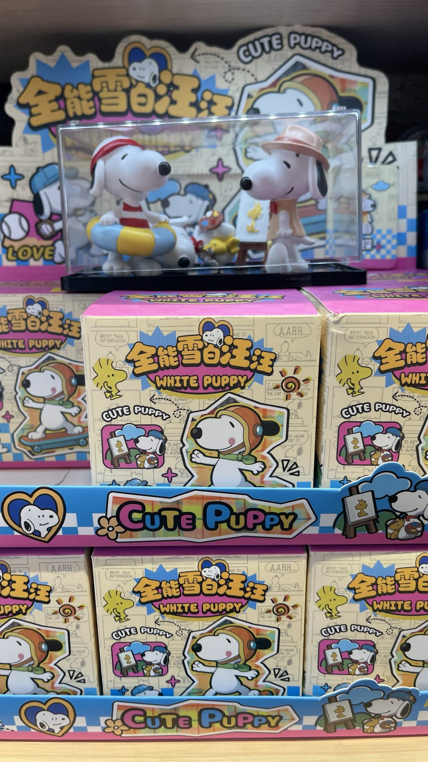 Snoopy “White Puppy” Cute Life Series Blind Box Figure - Image 2