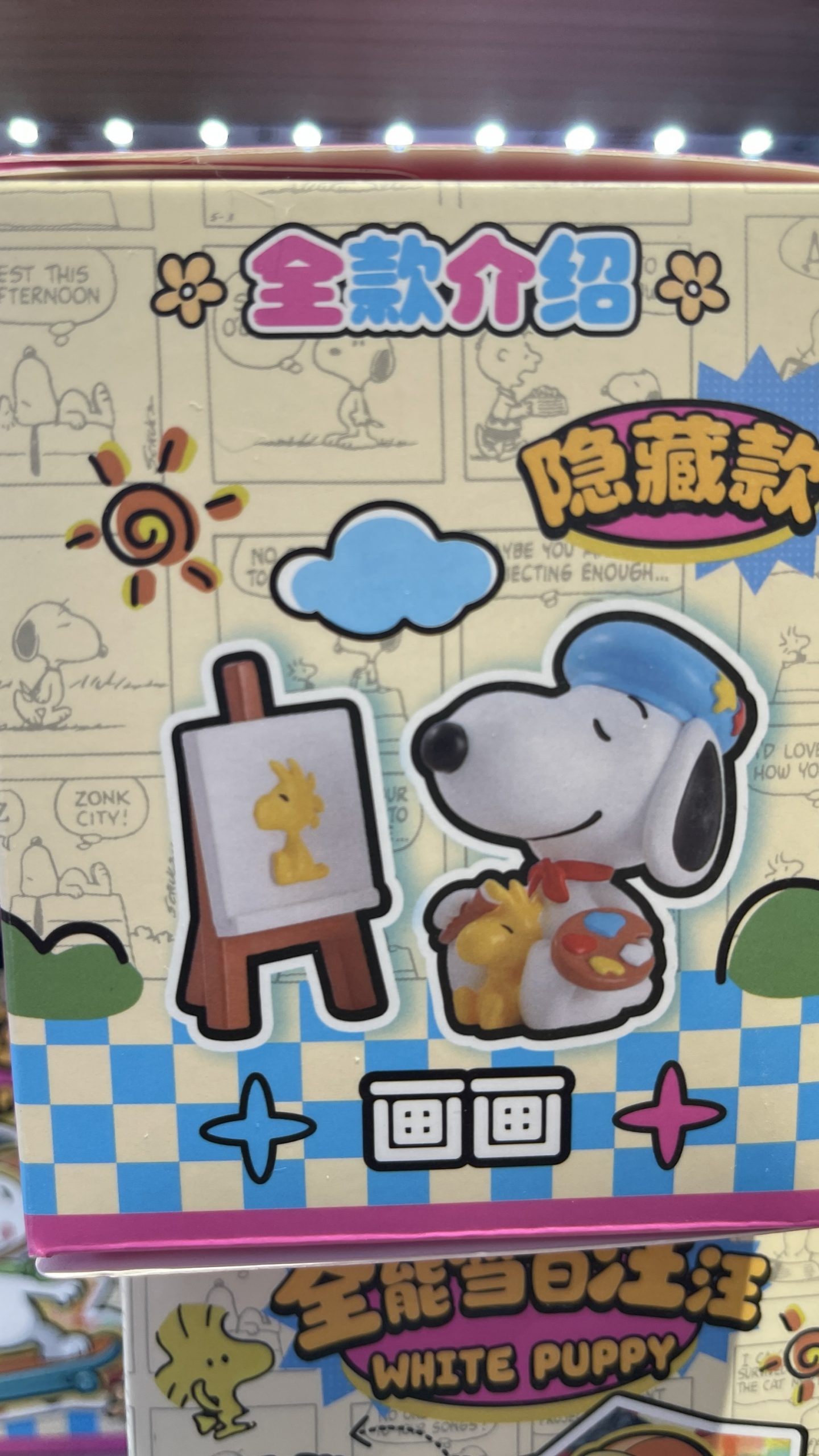 Snoopy “White Puppy” Cute Life Series Blind Box Figure - Image 5