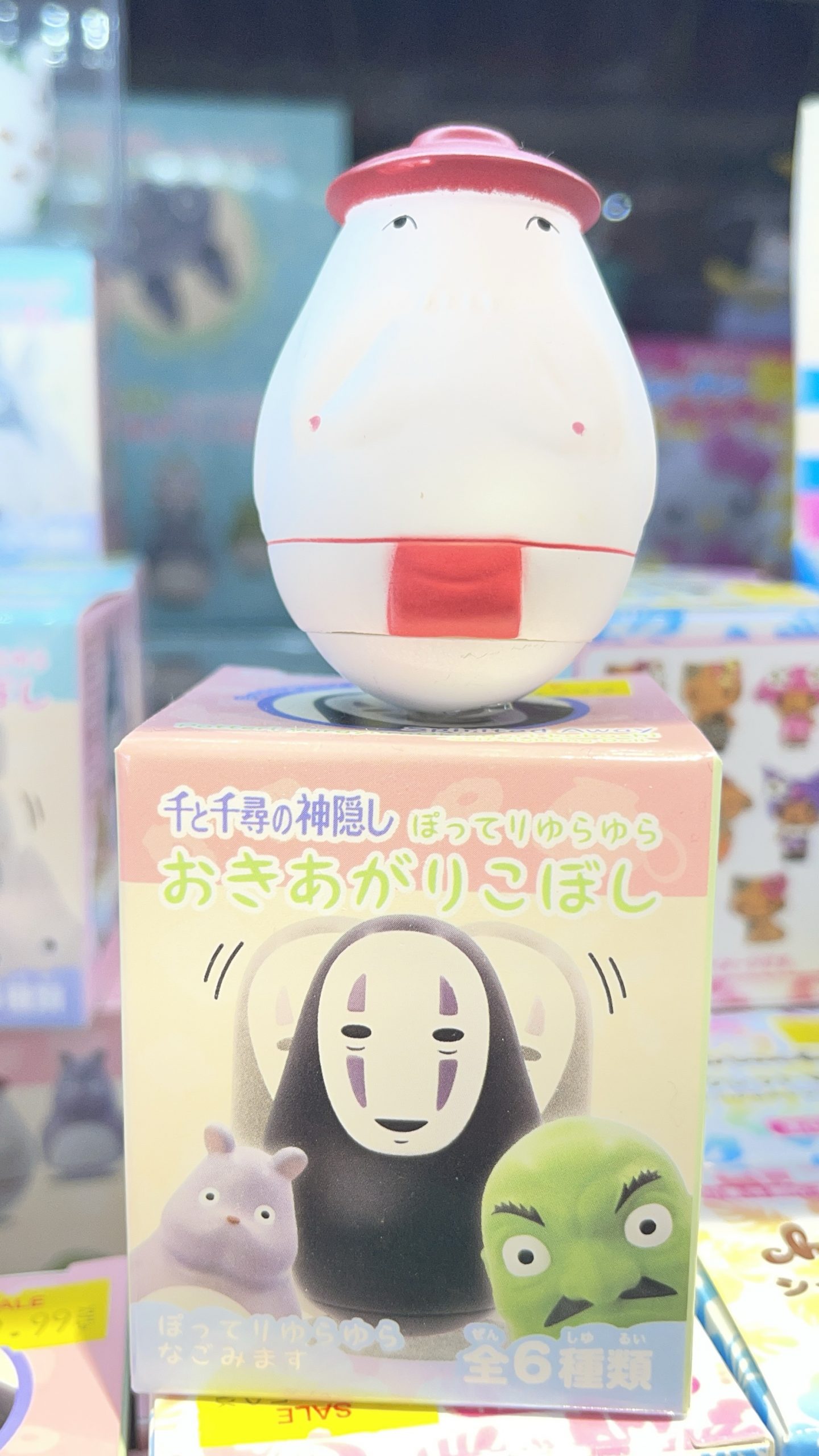 Spirited Away Wobbling Character Blind Box