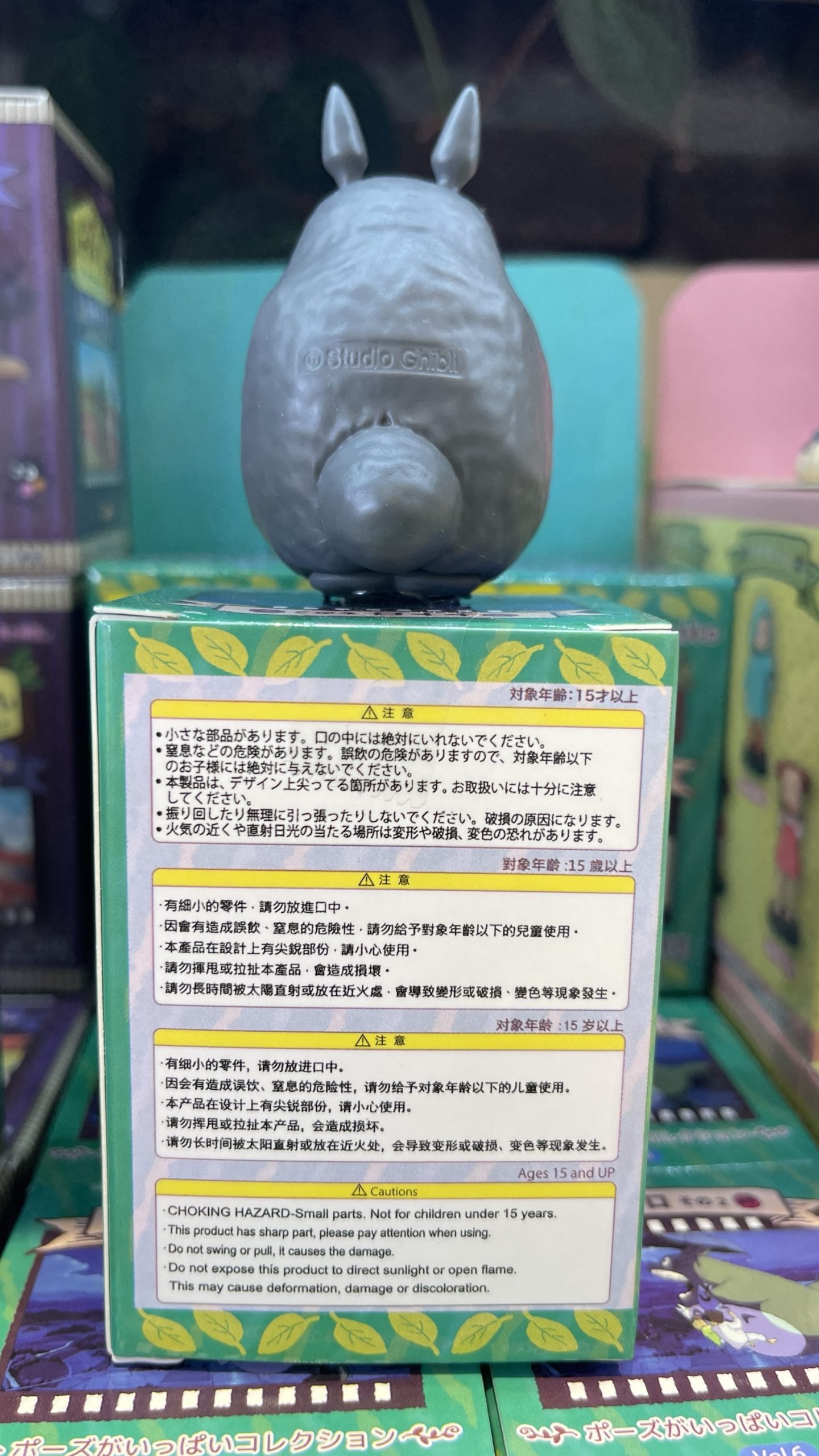 My Neighbor Totoro Bug Collection Vol. 6 Blind Box - Image 4