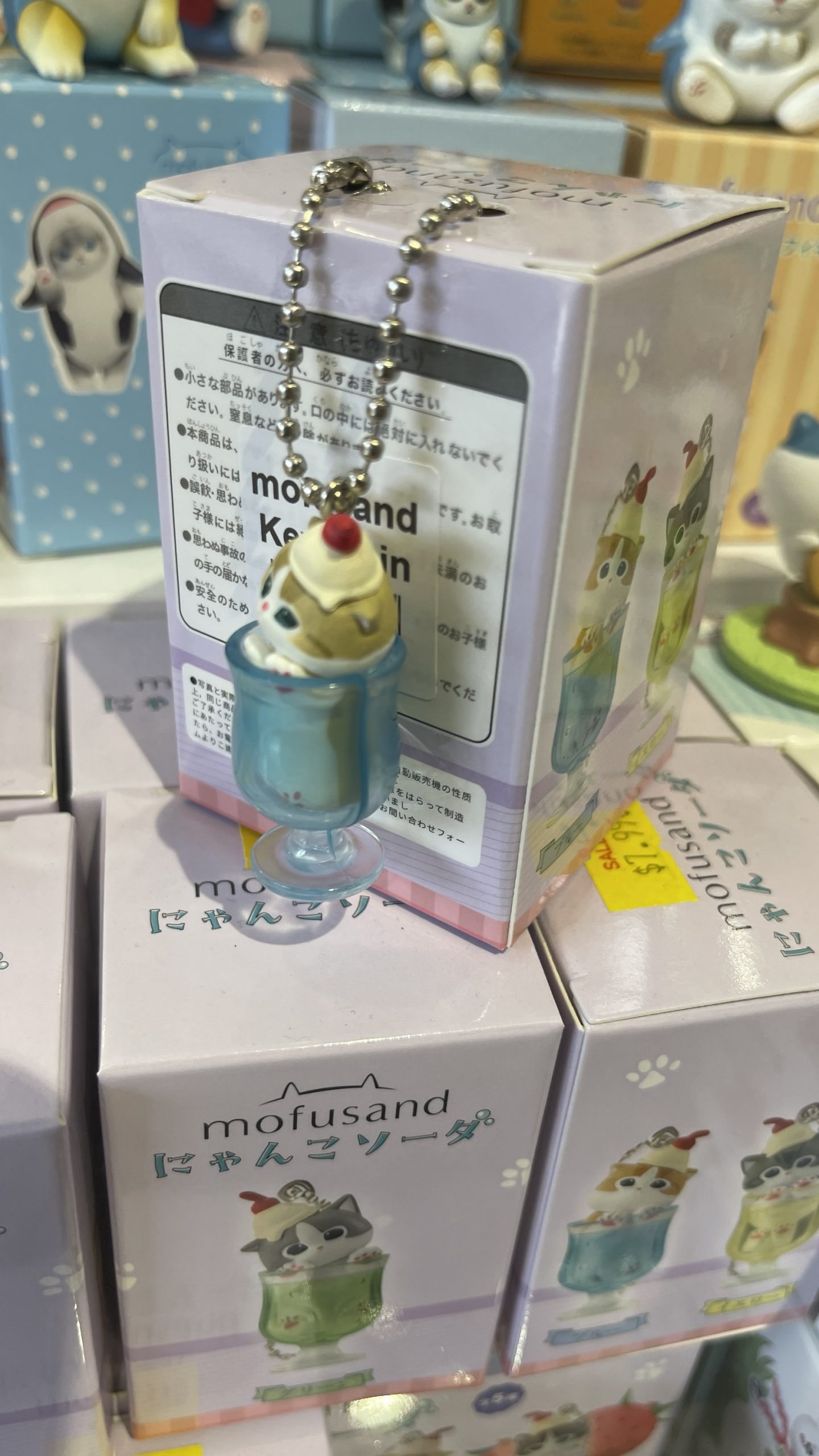 Mofusand Cat Sundae Keychain - Image 4