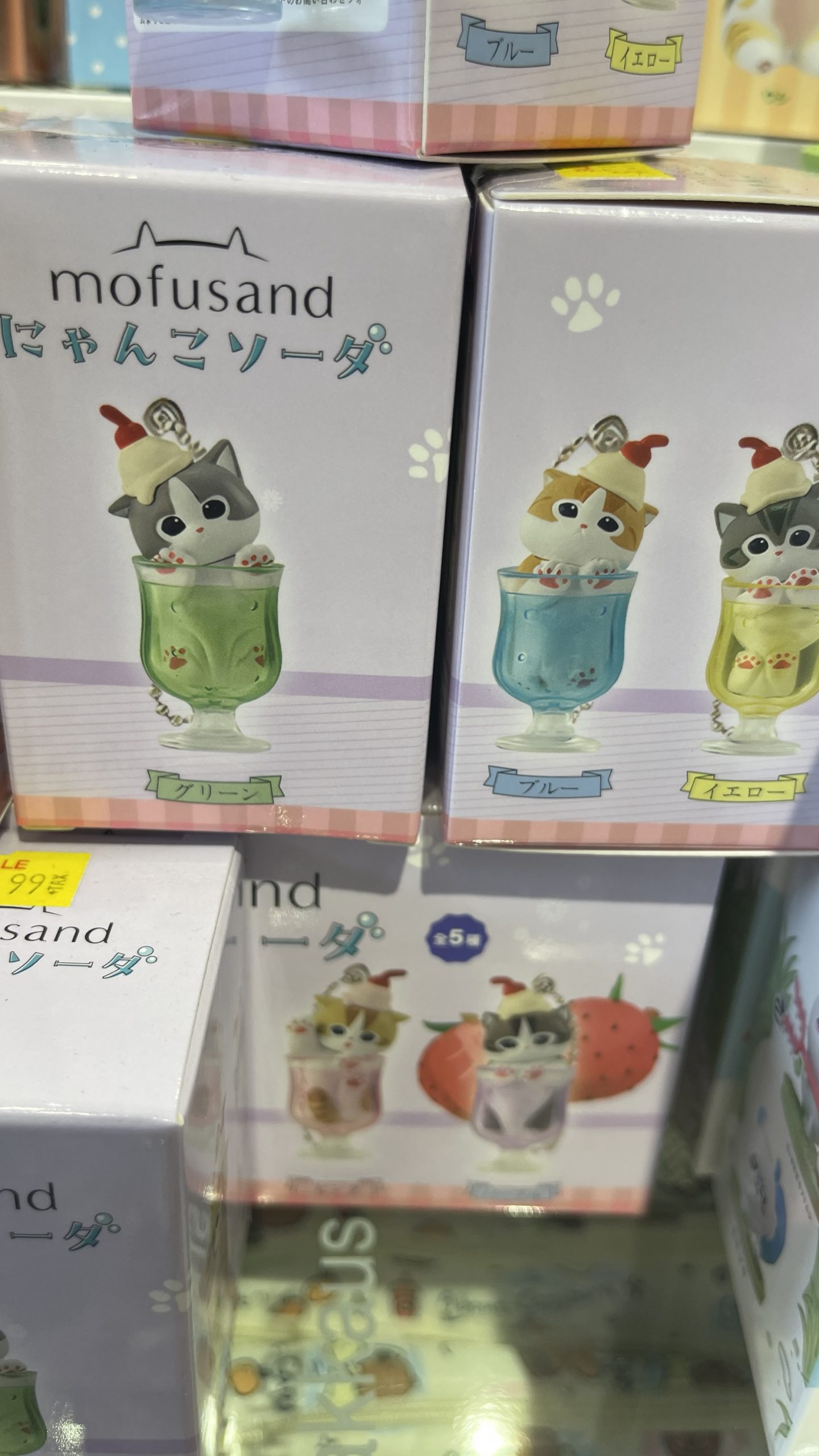 Mofusand Cat Sundae Keychain - Image 2