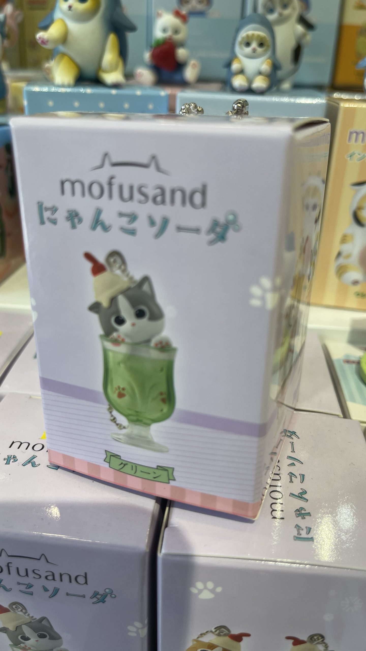Mofusand Cat Sundae Keychain - Image 3