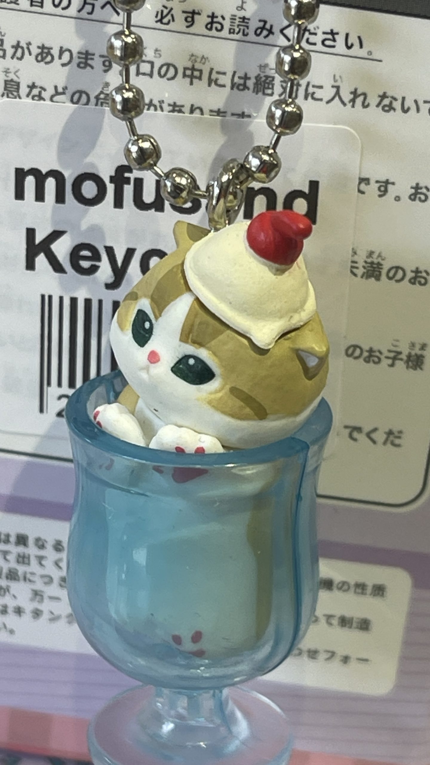 Mofusand Cat Sundae Keychain