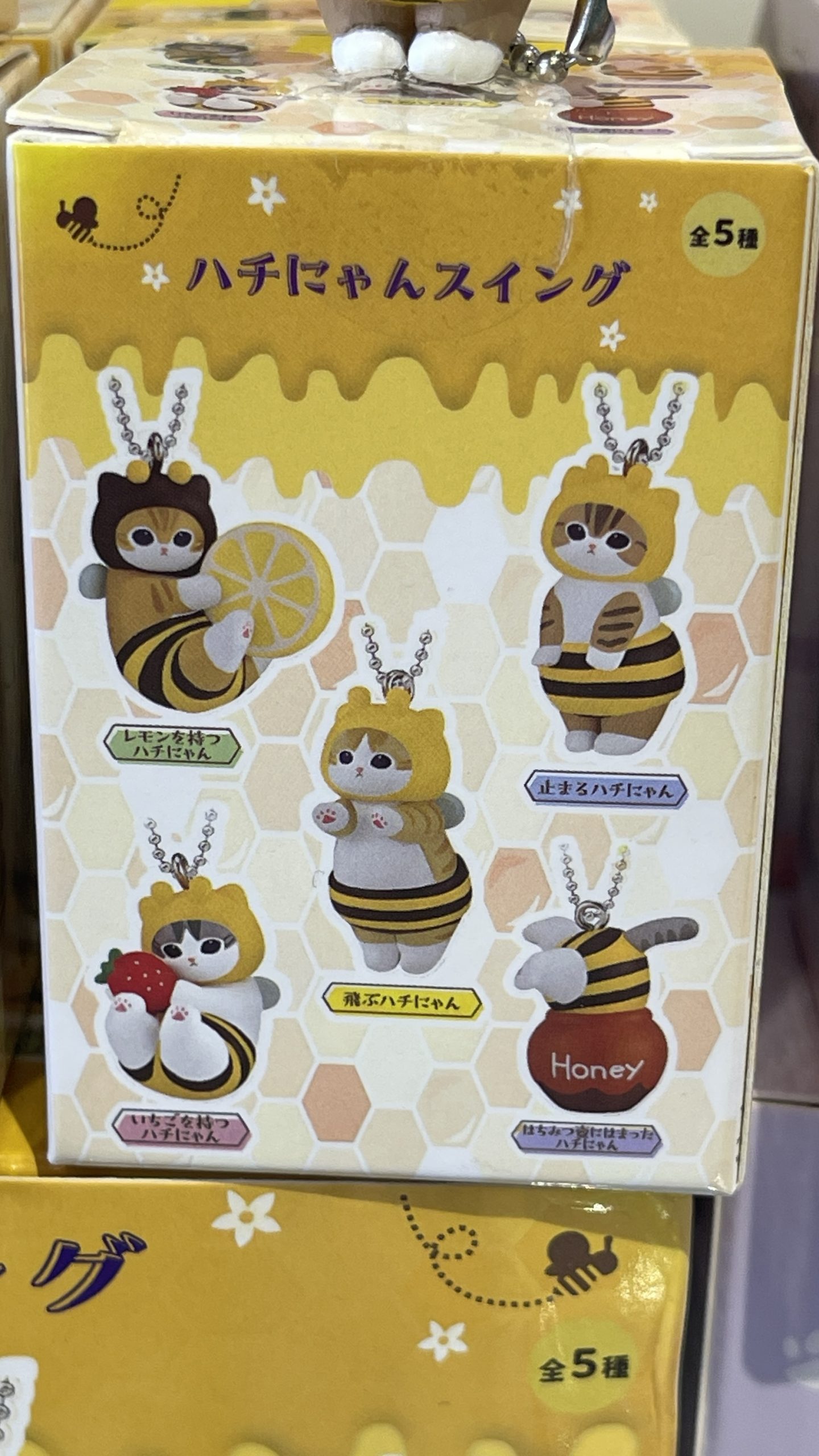 Mofusand Honey Bee Cat Keychain - Image 3