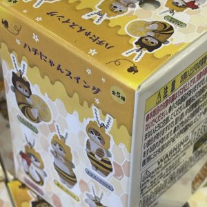 Mofusand Honey Bee Cat Keychain