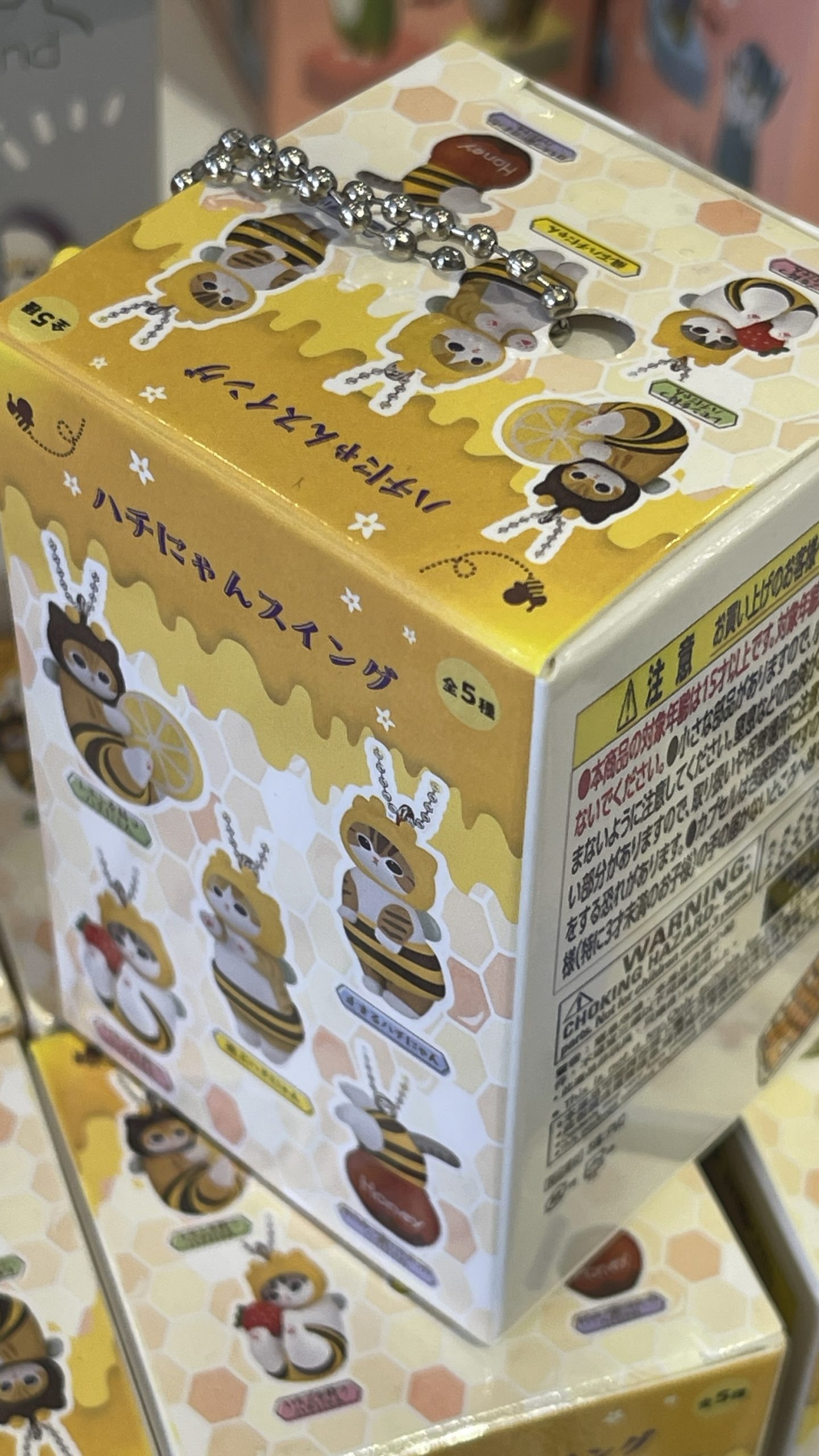 Mofusand Honey Bee Cat Keychain - Image 2