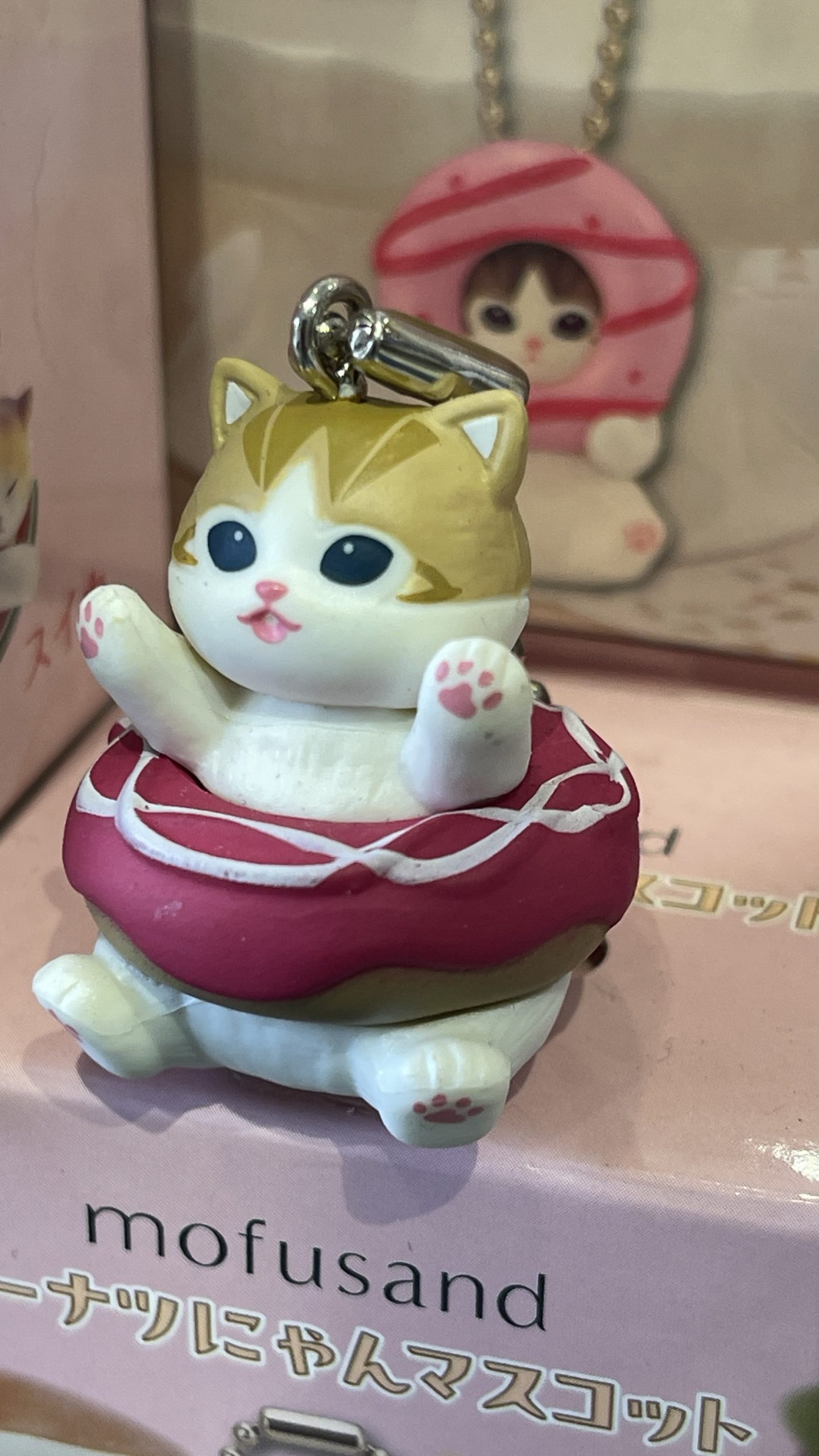 Mofusand Donut Cat Keychain - Image 5