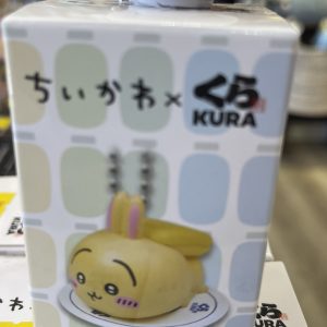 Chiikawa × Kura Sushi Mascot Keychain