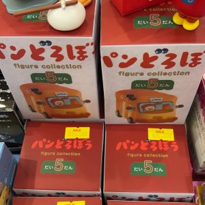Bread Thief Figure Collection Vol. 5 – Japanese Bakery Blind Box